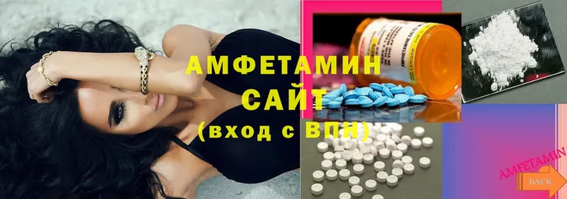 АМФ 98%  купить наркотики сайты  MEGA как зайти  Дальнегорск 