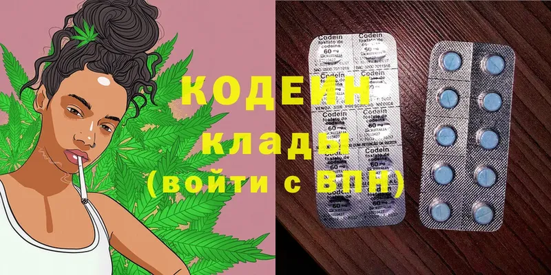 Codein Purple Drank  ссылка на мегу зеркало  Дальнегорск 