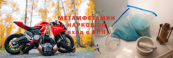 мефедрон VHQ Бугульма